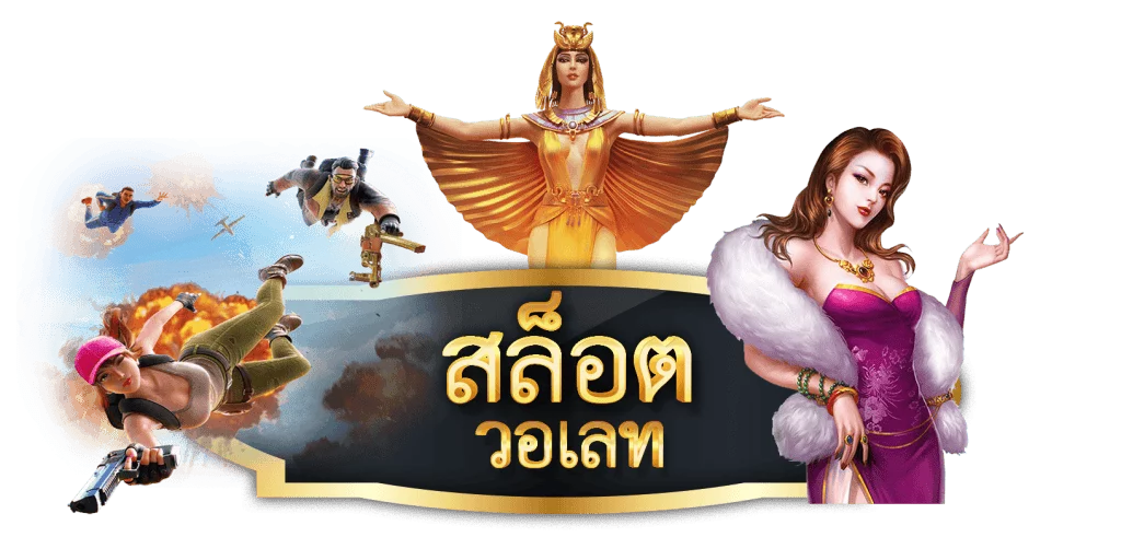 SBETFLIX2499